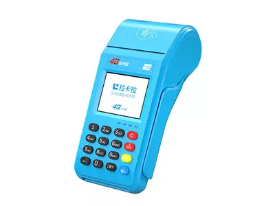 沂源拉卡拉传统大POS机